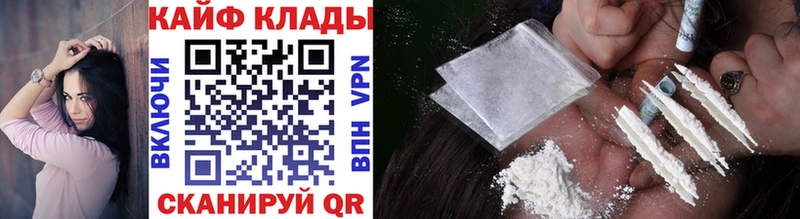Где купить Рузаевка КОКАИН  Амфетамин  Меф мяу мяу  ГАШ  Канабис 