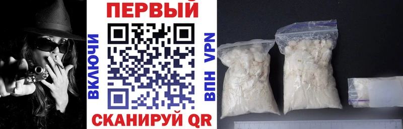 наркошоп  Рузаевка  АМФ 98% 