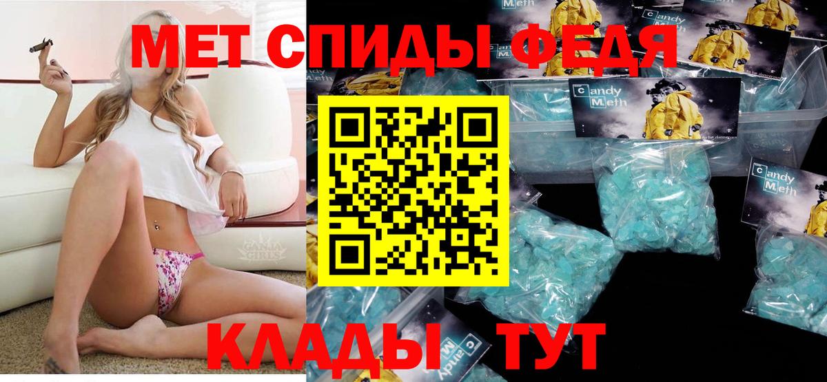 Амфетамин 98% Рузаевка