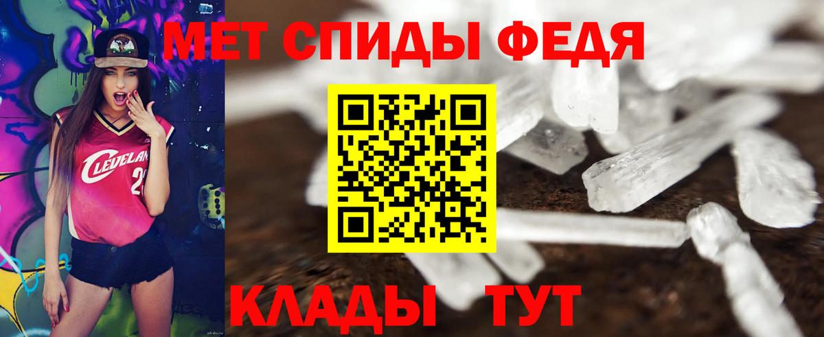Рузаевка  АМФЕТАМИН  Вход с VPN  АМФ 98% 