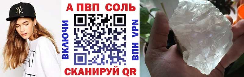 наркошоп  Рузаевка  APVP СК КРИС 