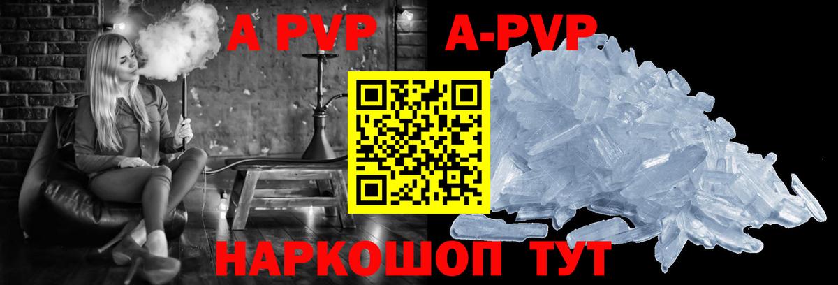 APVP СК КРИС Рузаевка