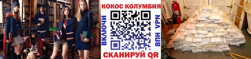 Кокаин 98% Рузаевка