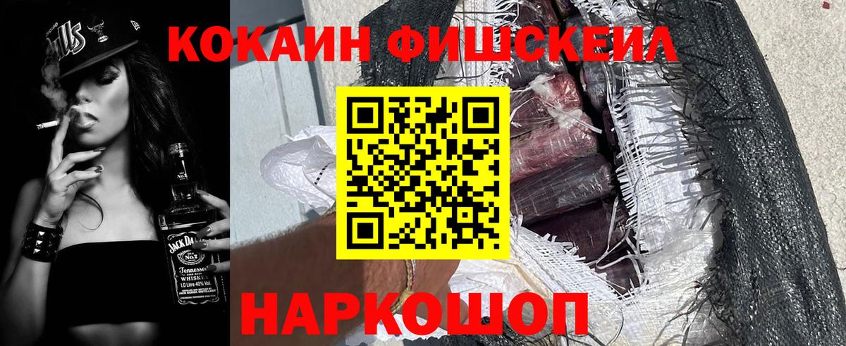 COCAIN 98%  КОКАИН  Рузаевка  Вход с VPN 