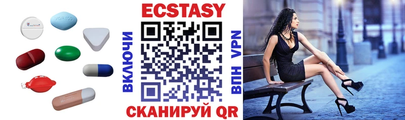kraken ССЫЛКА  продажа наркотиков  Рузаевка  ЭКСТАЗИ mix 