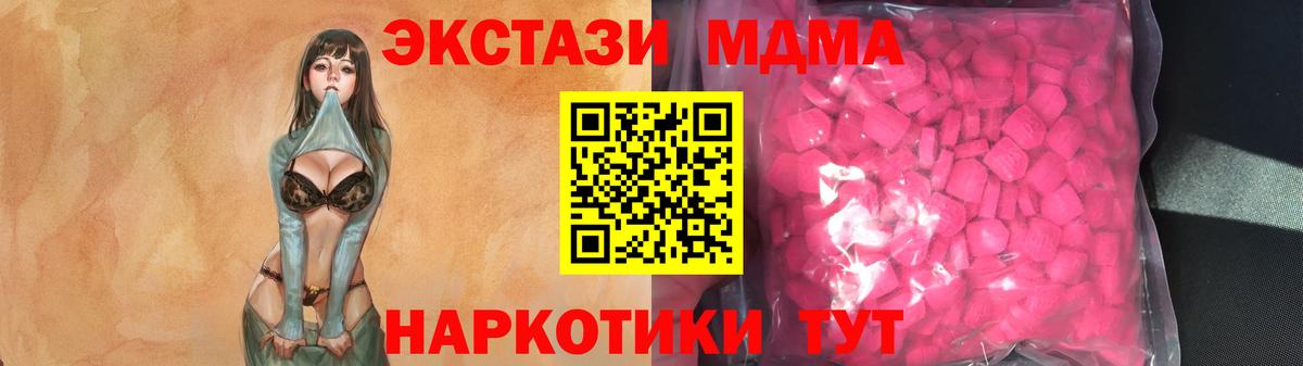 Рузаевка  Экстази louis Vuitton  Экстази XTC  Вход с VPN 