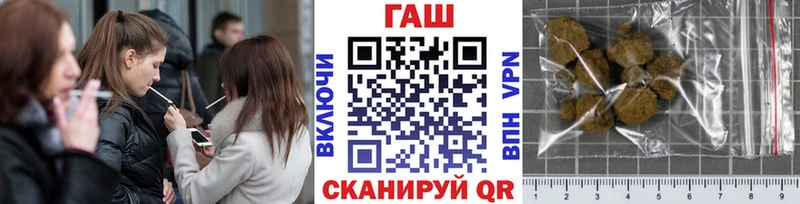 закладки  Рузаевка  ГАШИШ убойный 