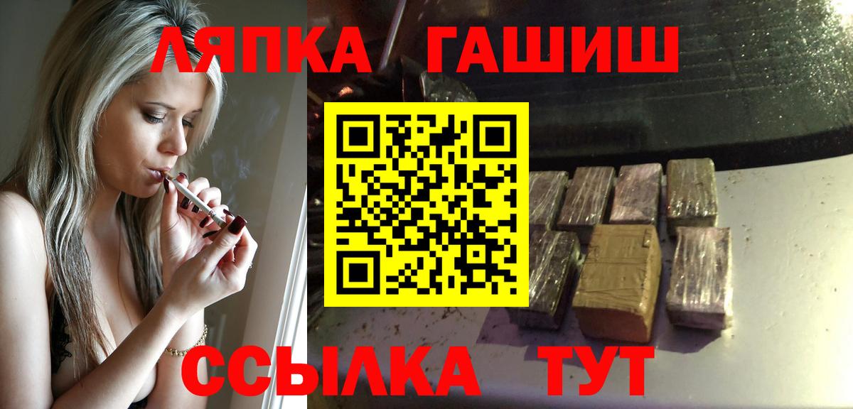 ГАШ VHQ Рузаевка