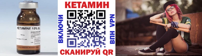 MEGA рабочий сайт  Рузаевка  Кетамин VHQ  хочу  