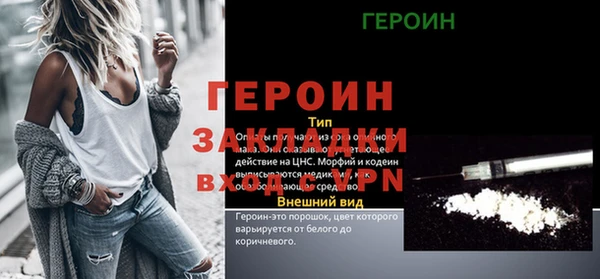 метадон Верхнеуральск