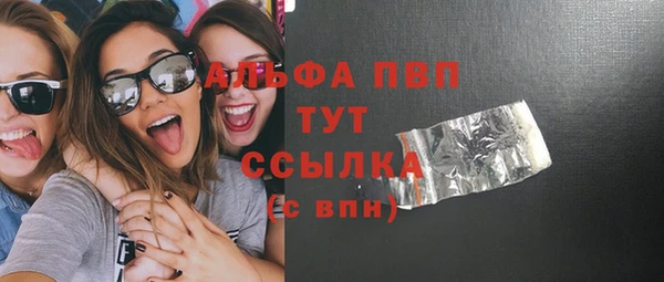 альфа пвп Верея