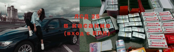 альфа пвп Верея