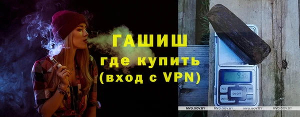 альфа пвп Верея