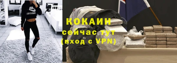 кокаин премиум Верхний Тагил
