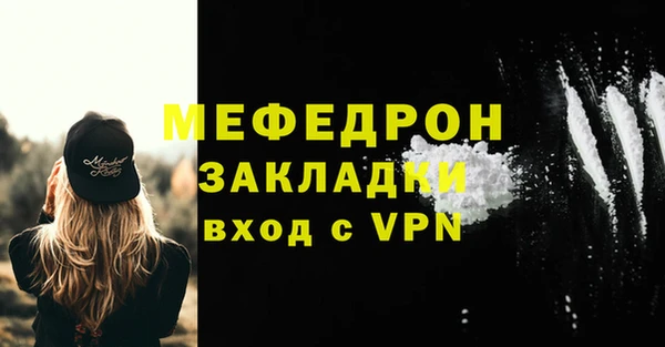 метадон Верхнеуральск