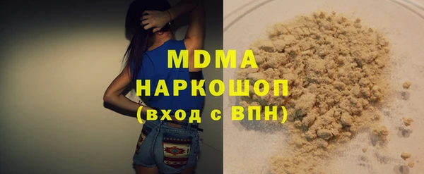 метадон Верхнеуральск