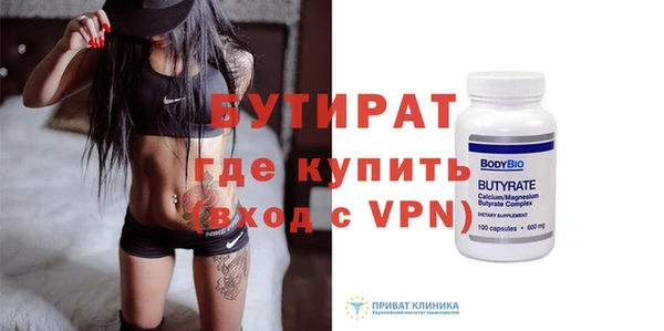 метадон Верхнеуральск