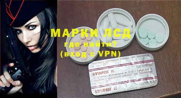 альфа пвп Верея