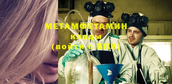 метадон Верхнеуральск