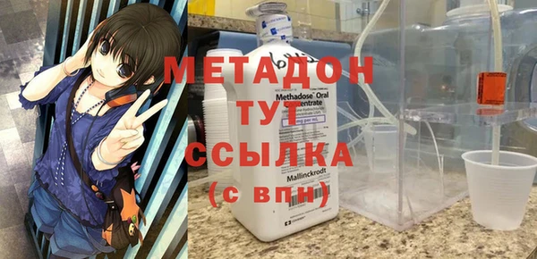 кокаин премиум Верхний Тагил