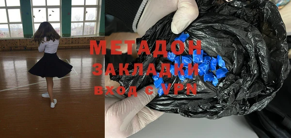 кокаин премиум Верхний Тагил