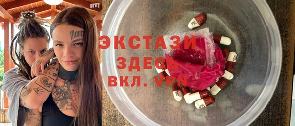 метадон Верхнеуральск