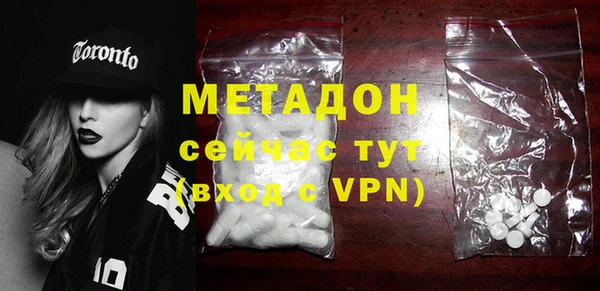 альфа пвп Верея