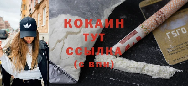 альфа пвп Верея