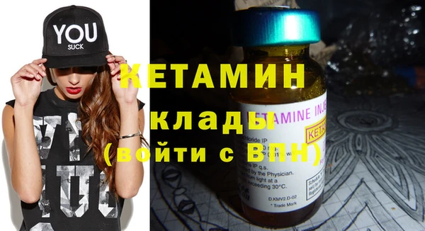 альфа пвп Верея