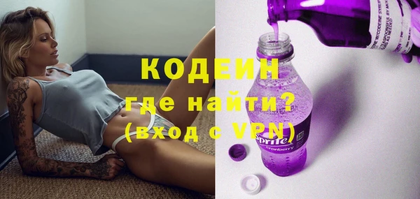 альфа пвп Верея