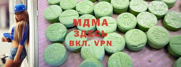 альфа пвп Верея