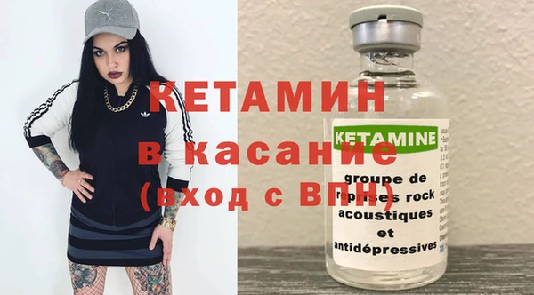 альфа пвп Верея