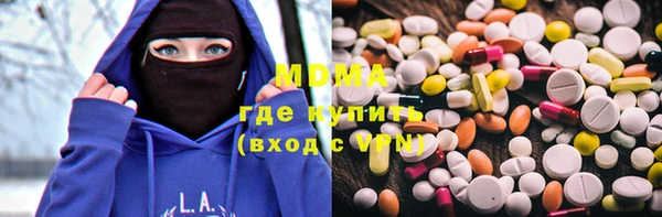 метадон Верхнеуральск