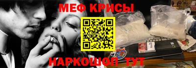 каннабис Славгород