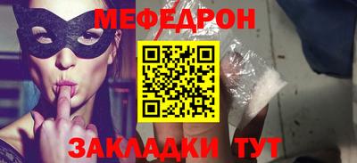 МДПВ Сланцы