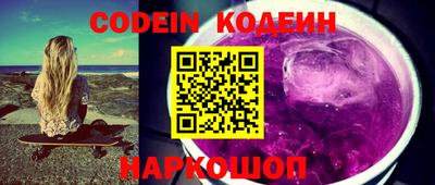 каннабис Славгород