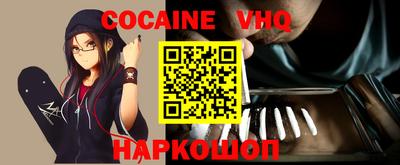 каннабис Славгород