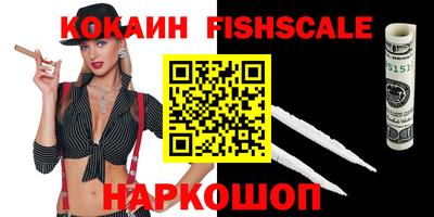 МДПВ Сланцы