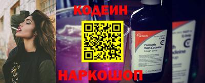 МДПВ Сланцы