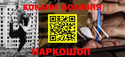первитин Славянск-на-Кубани