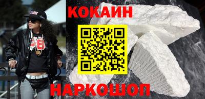 МДПВ Сланцы