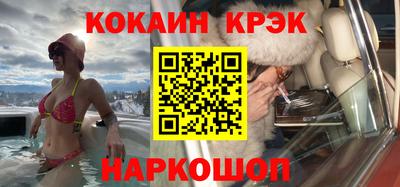 МДПВ Сланцы