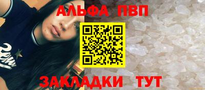 МДПВ Сланцы