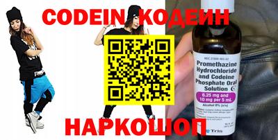 МДПВ Сланцы