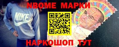 первитин Славянск-на-Кубани
