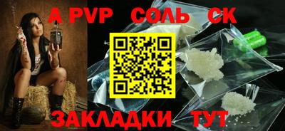 каннабис Славгород