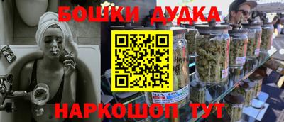 каннабис Славгород