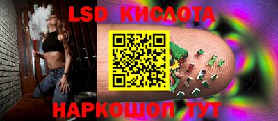 каннабис Славгород