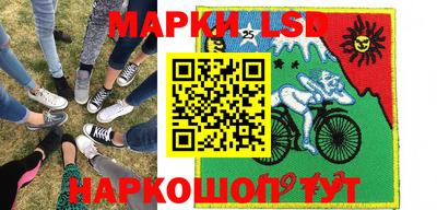 первитин Славянск-на-Кубани