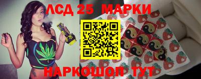 каннабис Славгород